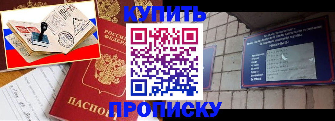 временная регистрация госуслуги в Волжском