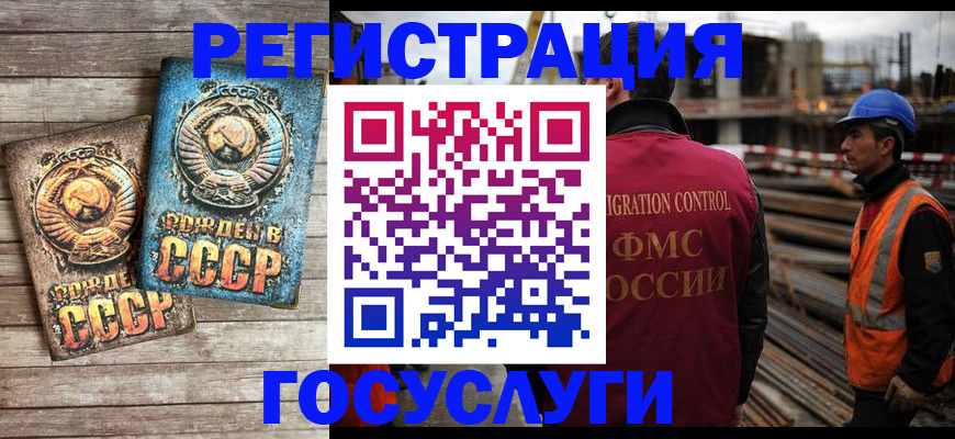 где прописаться в Волжском
